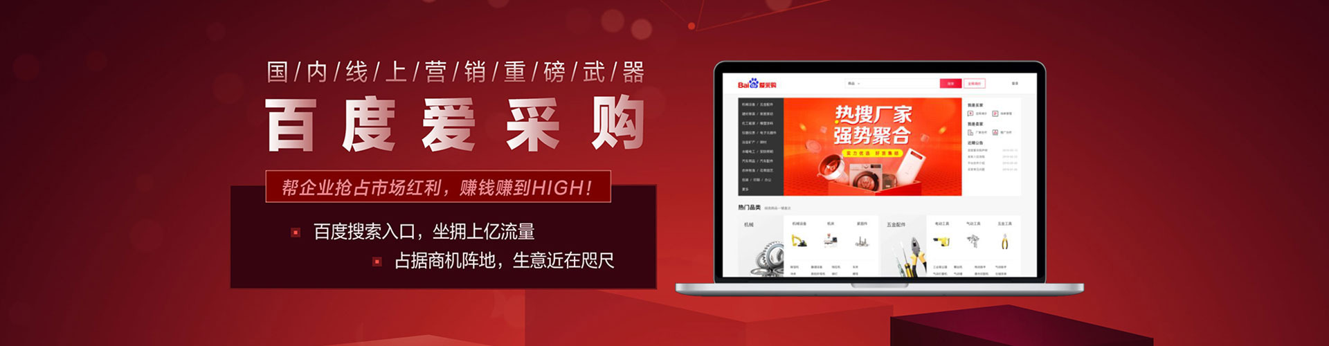 宁武百度广告推广